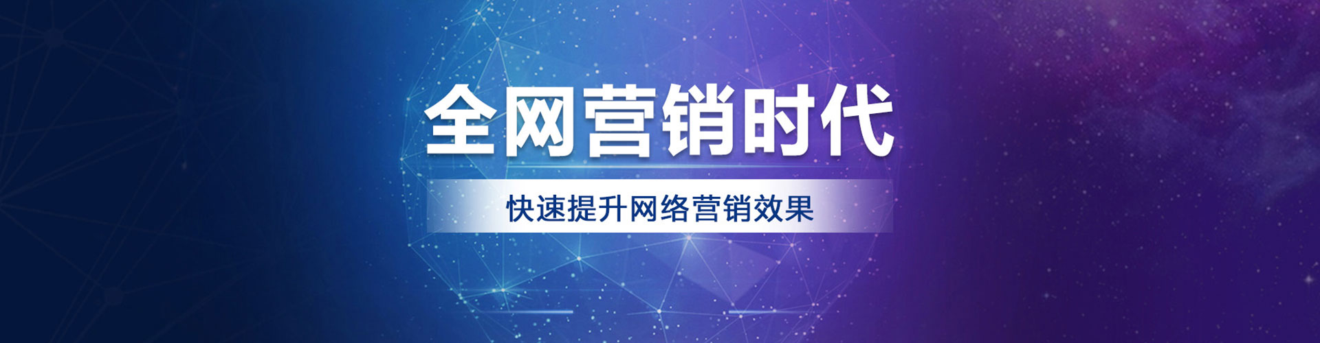 稻城竞价代运营