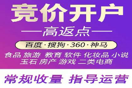 XX行业的信息流推广开户全流程详解