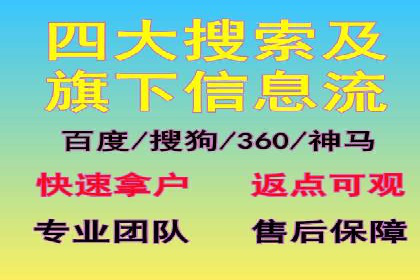 成功案例：SEM竞价代运营助力企业拓展市场份额