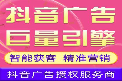 成功开户，竞价端口运营秘诀